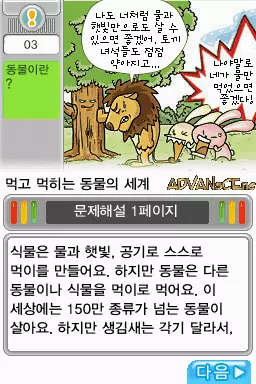 Image n° 3 - screenshots : MagicQ DS